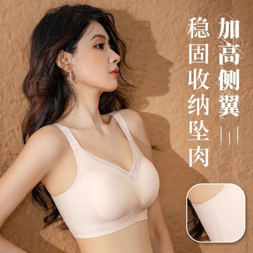 【云感解压杯】全固定杯舒适软支撑水融蕾丝无钢圈调整型女式内衣K0039 商品图4