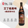 爱尔丁格小麦啤酒-黑啤型 商品缩略图0