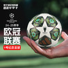 小李子ADIDAS阿迪达斯24-25赛季欧冠联赛淘汰赛1号纪念足球JH1292 商品缩略图0