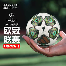 小李子ADIDAS阿迪达斯24-25赛季欧冠联赛淘汰赛1号纪念足球JH1292