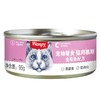 顽皮 慕斯猫罐头 金枪鱼 95g  5罐/组 商品缩略图1