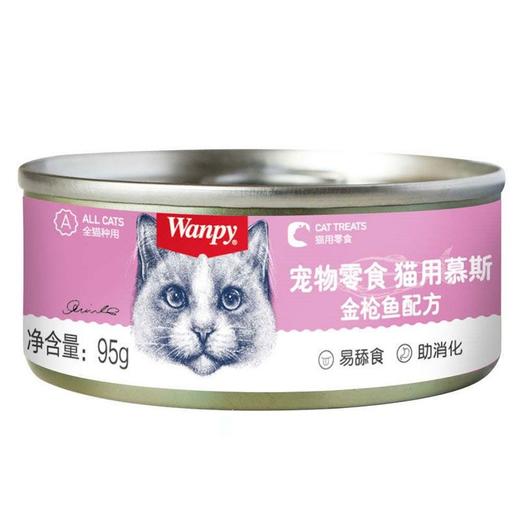 顽皮 慕斯猫罐头 金枪鱼 95g  5罐/组 商品图1
