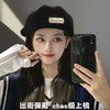 大头围黑色贝雷帽女春秋新款显脸小反戴前进帽秋冬羊毛呢画家帽子 商品缩略图0