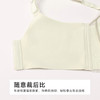都市丽人舒软挺塑调整型文胸中厚蕾丝无钢圈塑身文胸LJH1B9 商品缩略图8