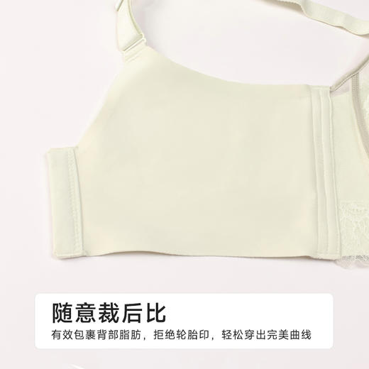 都市丽人舒软挺塑调整型文胸中厚蕾丝无钢圈塑身文胸LJH1B9 商品图8