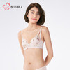 都市丽人自然舒适B杯常规内衣薄蕾丝软钢圈常规文胸LBH2N1 商品缩略图2