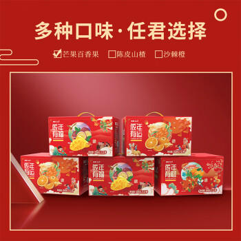 依能芒果百香果混合果汁饮料 节日送礼礼盒350ml*15瓶 聚会整箱装 商品图1