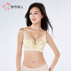 都市丽人完美包容内衣D:超薄蕾丝软钢圈常规文胸LBH2J5 商品缩略图1