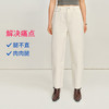 【小白裤】simplepieces春秋款SPS牛仔裤女梨形天菜不易透 商品缩略图4