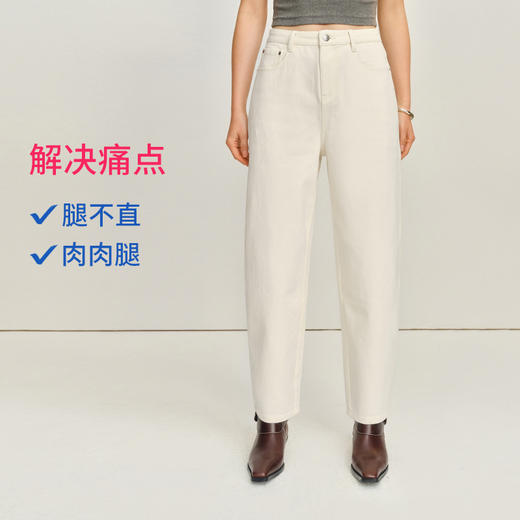 【小白裤】simplepieces春秋款SPS牛仔裤女梨形天菜不易透 商品图4