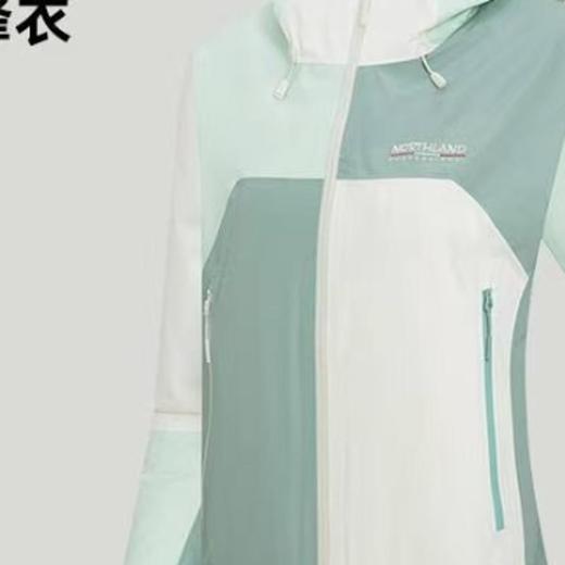 6楼新百购诺诗兰女式冲锋衣NWJET2141S 商品图2