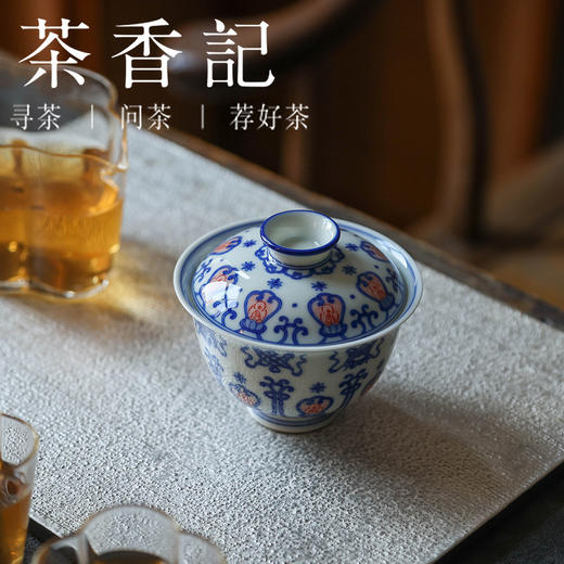 茶香记 詺兮清窑 少林生活·佛八宝盖碗110ml手书诗词朱砂拓印经典诗词文雅古典宜赏宜用 商品图2