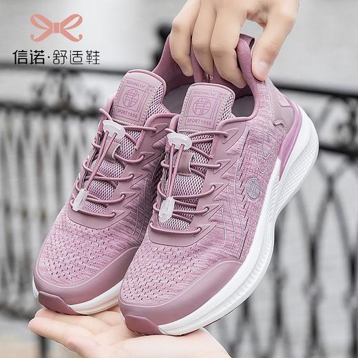 信诺老人鞋女软底2023春夏款新款妈妈鞋防滑软底中老年健步鞋运动F23712 商品图5
