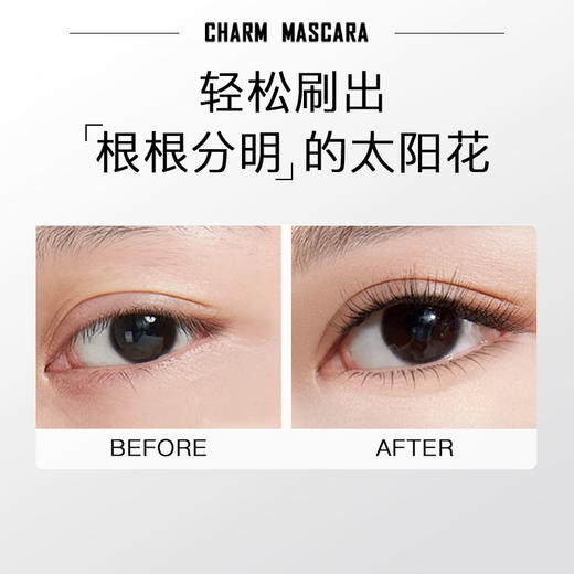 摩肯 魅佳眼界睫毛膏 2号 8g 商品图3