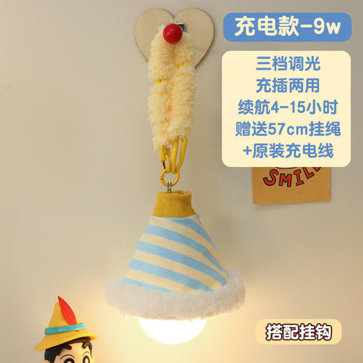 【打造宿舍浪漫氛围！床头挂壁小夜灯】卧室睡眠伴睡可爱房间装饰夜间卧室床头悬挂氛围吊灯。ry 商品图6