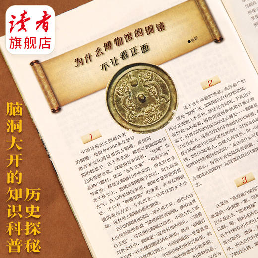 【预售先发赠品】《读者》（校园版·成长）2026年大征订 2026年1月-12月 中学生语文课外阅读 10-18岁适读 作文素材积累 写作能力提升 月更1期 2026年大征订 商品图4