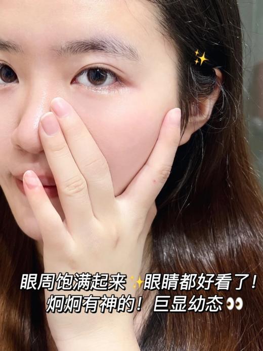 【Hexkin赫诗琴臻萃焕颜肽眼膜】明星美白成分谷胱甘肽，淡化黑眼圈，提亮眼周 ソ水解胶原，为皮肤注入胶原支撑力，紧致眼周轮廓 复合三重胜肽，刺激细胞再生与修复，精准抗皱紧致 商品图2