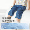 【商场同款】英氏儿童裤子夏季防晒凉感牛仔裤2025新款牛仔7分裤 商品缩略图2
