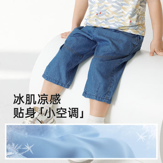 【商场同款】英氏儿童裤子夏季防晒凉感牛仔裤2025新款牛仔7分裤 商品图2