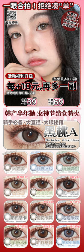 🔗今日推荐 con：beenana黑桃♠️A 