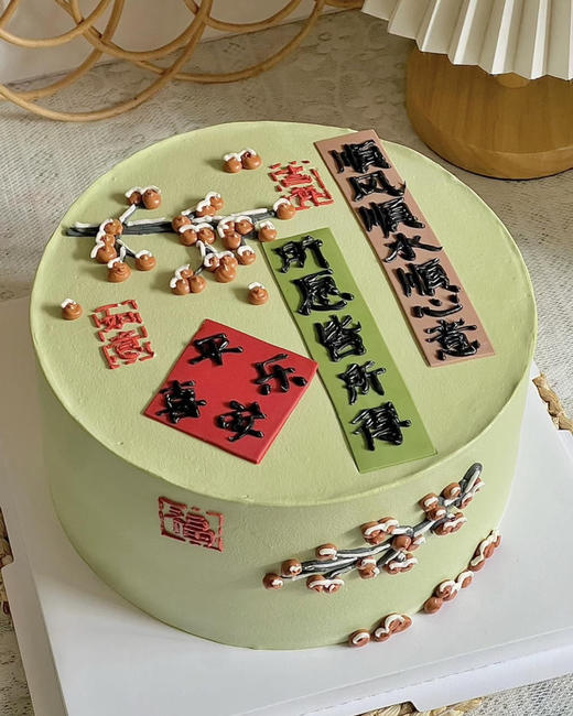 祝福如意蛋糕 商品图0