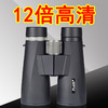 【寻蜂高清】穿越者12x56双筒望远镜 ds（by） 商品缩略图4