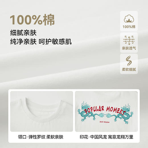 【团购价】多多家男童长袖T恤纯棉春秋款2025新款儿童中大童印花圆领上衣潮10299 商品图3