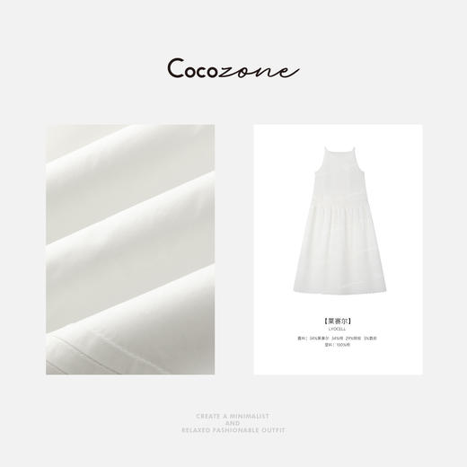 COCO ZONE 2025新款设计感小众气质镂空连衣裙CD2A0180 商品图2