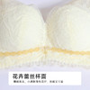 都市丽人自然舒适B杯常规内衣薄蕾丝无钢圈常规文胸LBH2M7 商品缩略图4