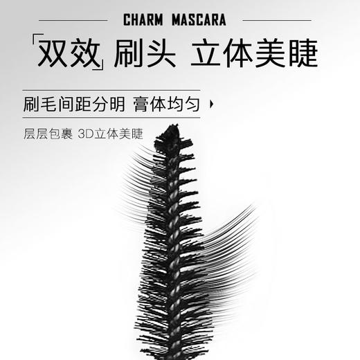 摩肯 魅佳眼界睫毛膏 2号 8g 商品图2