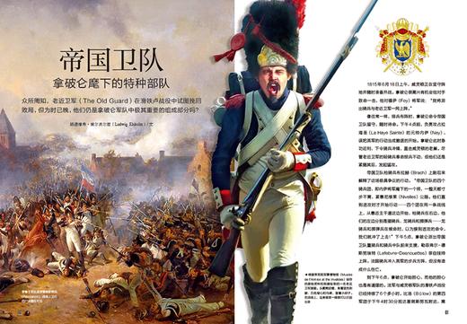 萤火虫061世界史上的特种部队 商品图4