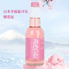 齐藤樱花味可乐型碳酸饮料 商品缩略图1