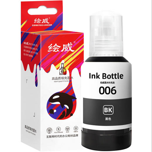 绘威适用爱普生m1128 m3178 m2178 m2128 m1108 m1129 m2148 epson墨仓式打印机006墨水007颜料 010黑色墨水 商品图8