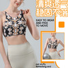 【126元任选2件】跃牌【漫西】系列 花色瑜伽服套装运动文胸内衣女聚拢性感美背心交叉吊带健身裤Y158 商品缩略图0