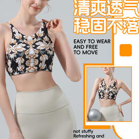 【126元任选2件】跃牌【漫西】系列 花色瑜伽服套装运动文胸内衣女聚拢性感美背心交叉吊带健身裤Y158