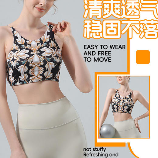 【126元任选2件】跃牌【漫西】系列 花色瑜伽服套装运动文胸内衣女聚拢性感美背心交叉吊带健身裤Y158 商品图0