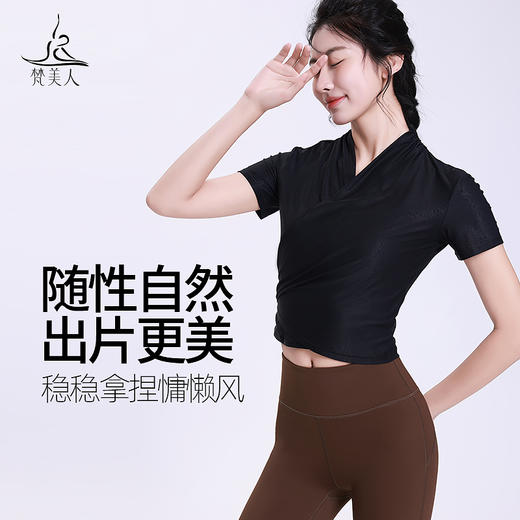 梵美人 F1202 瑜伽短袖 暗纹提花  无胸垫 商品图2