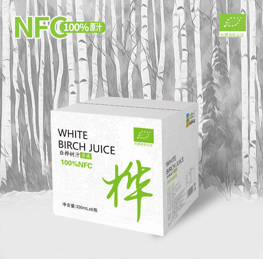 欧盟有机认证【NFC100%白桦树汁原汁】正宗小兴安岭配料只有桦树汁 330mL 6瓶 1箱 商品图0