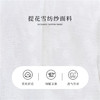 复古文艺风重工提花肌理感衬衫女拼接荷叶边V领衬衣V0350075 商品缩略图4