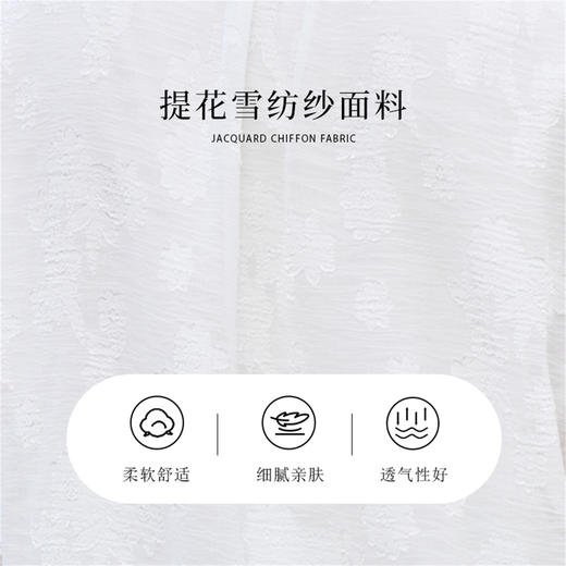 复古文艺风重工提花肌理感衬衫女拼接荷叶边V领衬衣V0350075 商品图4