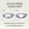 柳丝木润唇膏保湿滋润柔护补水口红打底男女唇部护理学生（新老款随机发货） 商品缩略图3