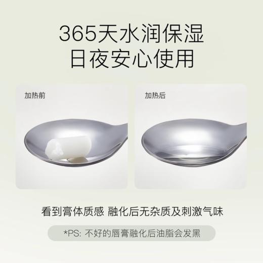 柳丝木润唇膏保湿滋润柔护补水口红打底男女唇部护理学生（新老款随机发货） 商品图3