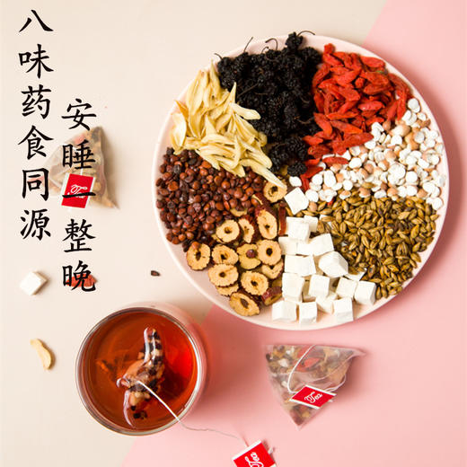 【安睡一整晚！酸枣仁安睡茶】酸枣仁茶酸枣仁百合茯苓茶 75g三角包晚安茶，独立包装。ry 商品图2