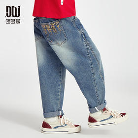 【团购价】多多家男童牛仔裤2025春秋新款儿童中大童春装刺绣洋气休闲裤子潮10396