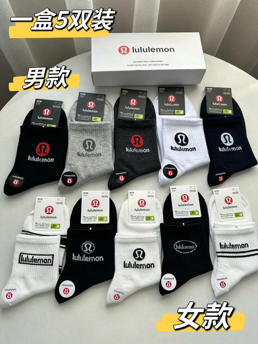 外贸原单正品新款lulu男女运动短袜棉线袜子透气露露潮牌字母短筒棉袜，男款39-45，女款35-40
一盒五双