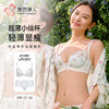 都市丽人自然舒适B杯常规内衣薄蕾丝软钢圈常规文胸LBH2N1 商品缩略图0