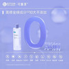 3.0新版！可复美焕能舒润爽柔肤水500ml 商品缩略图5