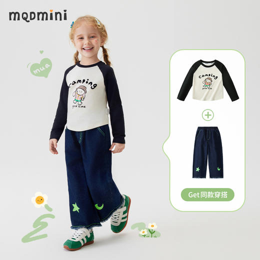 【110-140】【MQDmini】女童春秋阔腿牛仔裤 商品图11