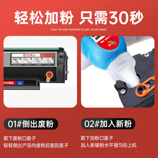 绘威m6202nw硒鼓 适用奔图 6202nw打印机专用碳粉盒奔图pd213易加粉大容量硒鼓 商品图3
