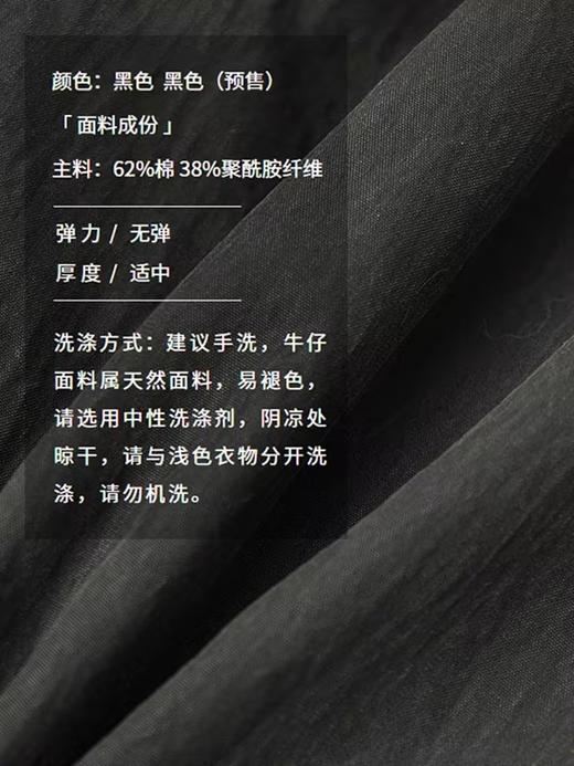 半圆/15723222/分割线水洗轻运动户外休闲裤 商品图3